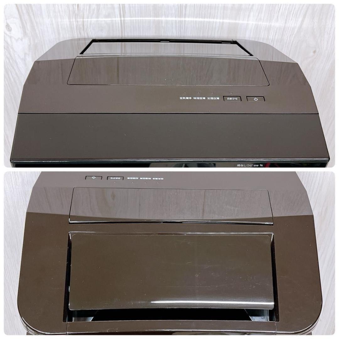 ダイキン MCZ704ABK-T 除加湿 ストリーマ 空気清浄機 2023年製