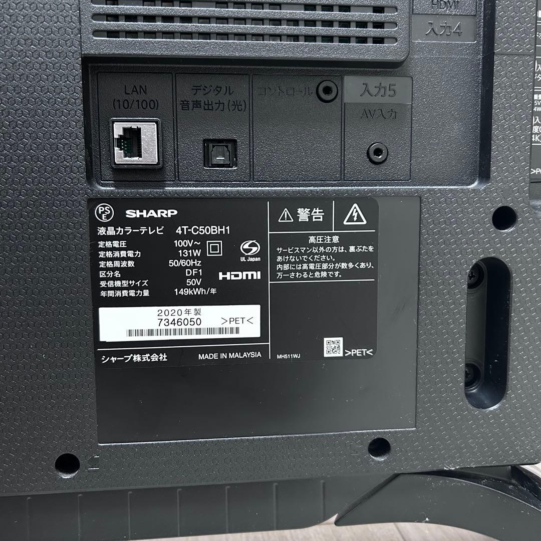 シャープ SHARP 4K液晶テレビ 50インチ