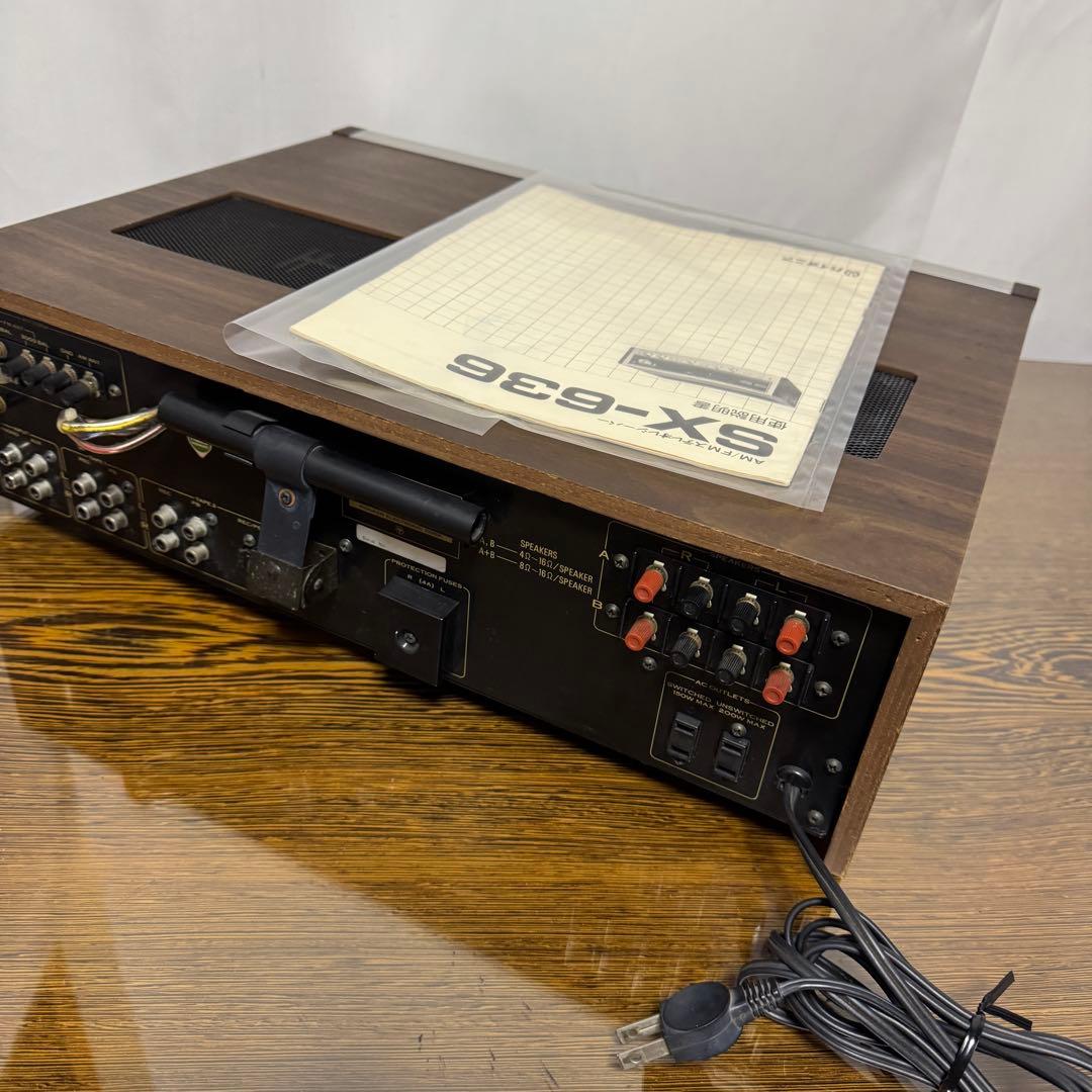 Pioneer パイオニア SX-636 ステレオレシーバー