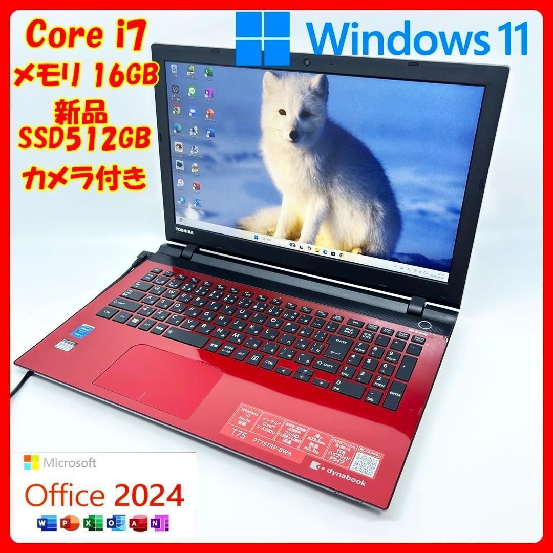 ノートパソコン Corei7 SSD office Windows11 A28 Amazon.co.jp: SERYUB ノートパソコン Core i7 第11世代Core i7-1165G7