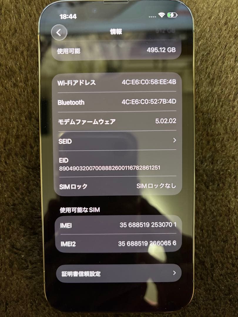iPhone13 Proアルパイングリーン 512GB SIMフリー 付属品付