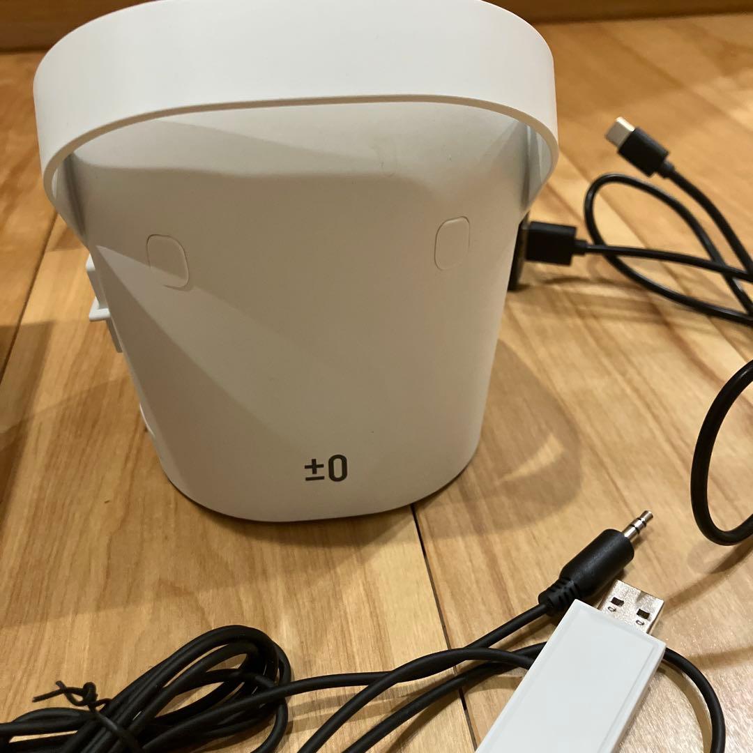 ±0 ワイヤレススピーカー XAP-J010 ホワイト