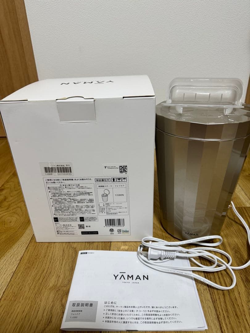 YA−MAN ヤーマンスチーマー　美顔器スチーマー フォトケア　YJSB0N