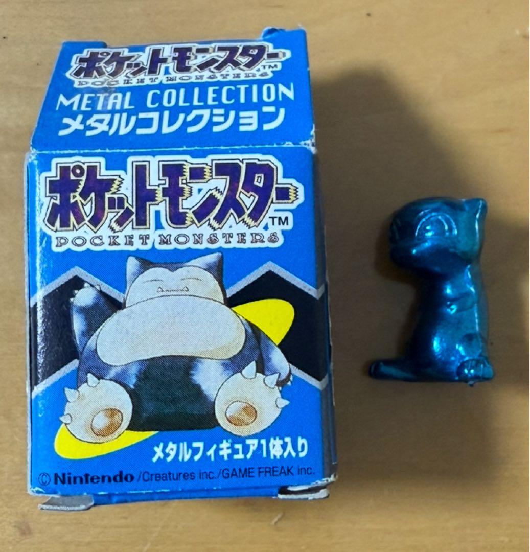 初期 ポケモン メタルコレクション金属製フィギュア ダイキャスト