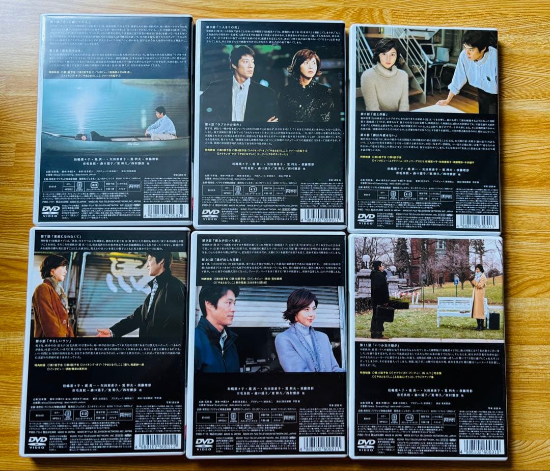 やまとなでしこ DVD-BOX〈6枚組〉 - メルカリ