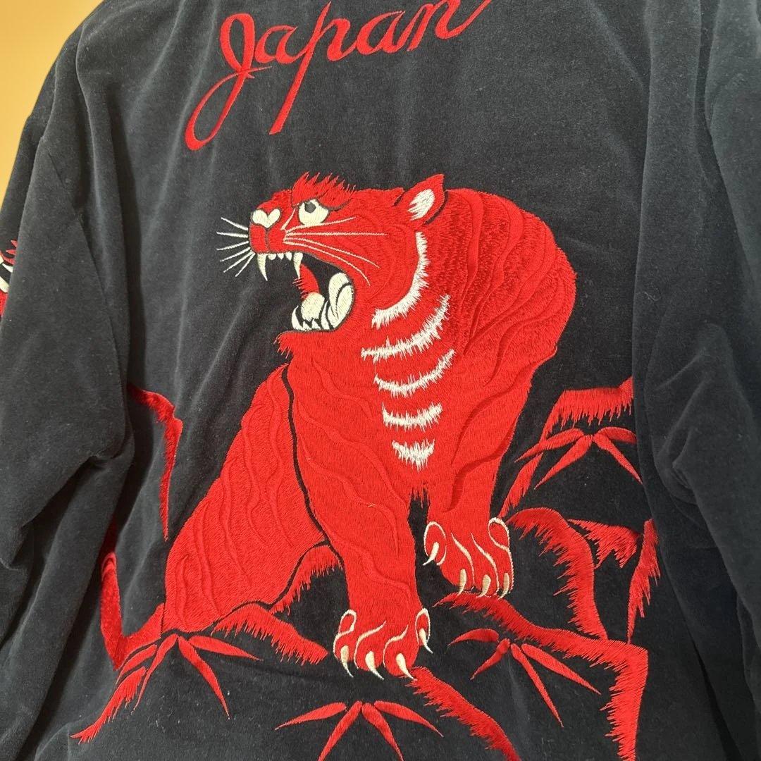 希少 東洋 別珍 リバーシブル 赤虎 スカジャン TT10576 - メルカリ