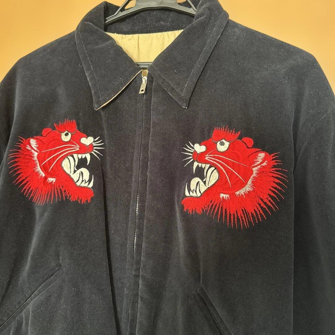 希少 東洋 別珍 リバーシブル 赤虎 スカジャン TT10576 - メルカリ