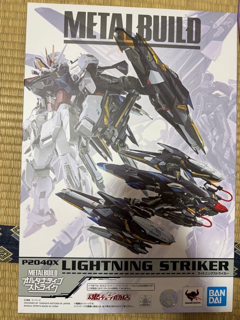 BANDAI L BUILD ライトニングストライカー Amazon | METAL BUILD ライトニングストライカー（オルタナティブ