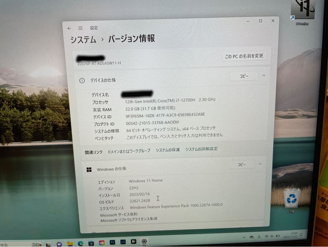 ノートパソコン ハイスペック マウスコンピュータ