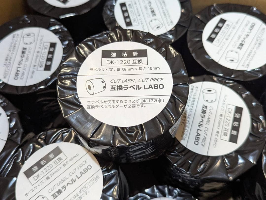 新品 50本セット】 DK-1220 ブラザー 互換LABO ラベル 強粘着 - メルカリ