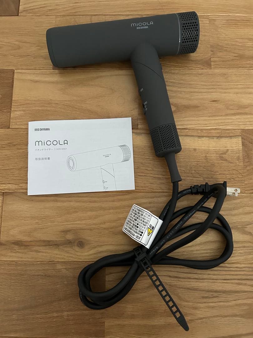 アイリスオーヤマ イオンドライヤー ダークグレー HDR-M401-H MiCOLA イオンドライヤー 折り畳み式 HDR-M401-H ダークグレー 107198