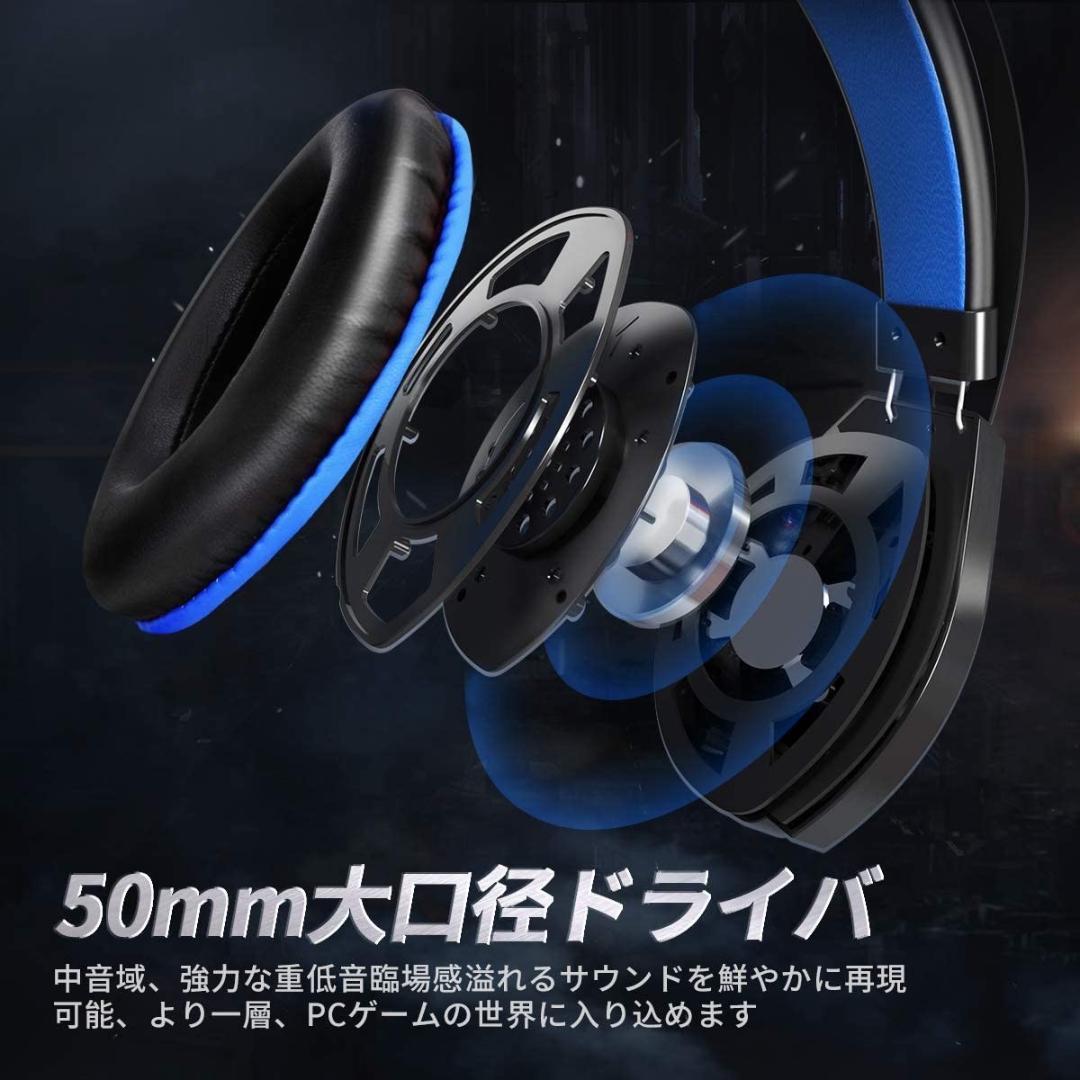 ❤プロゲーマー大絶賛❣圧倒的なゲーム臨場感＆大迫力サラウンド♪❤ヘッドセット