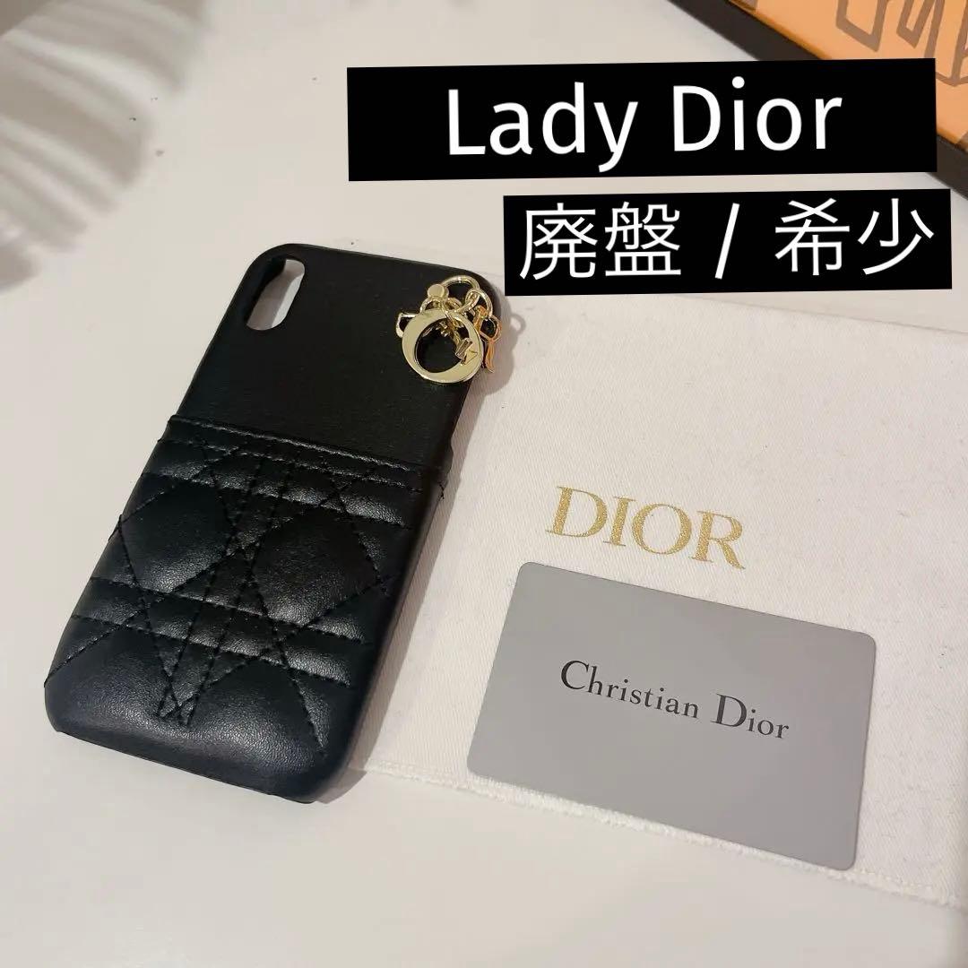 未使用 LadyDior iPhone X XS カナージュ パテント 廃盤
