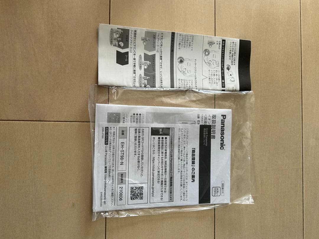 Panasonic EH-ST98 美顔器 イオンエフェクター