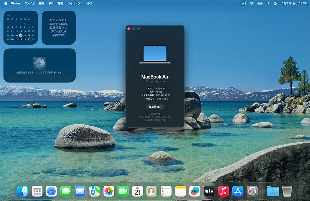 ぷいぷい【使用期間1年未満】Apple MacBook Air M3 13