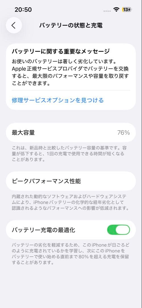 アメリカ版 iPhone 13 Pro 256GB シエラブルー