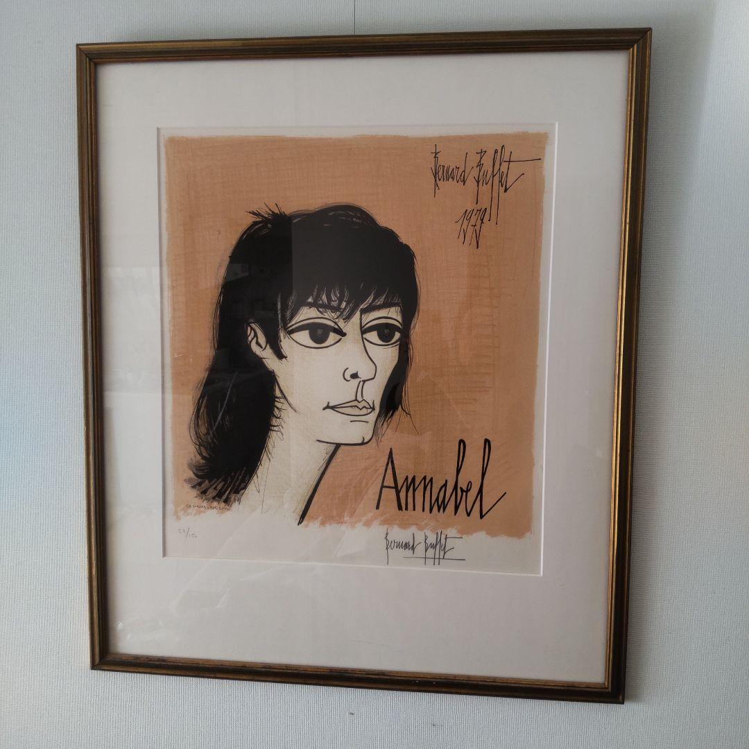 ベルナール・ビュフェ リトグラフ 「アナベル」 57／150 直筆
