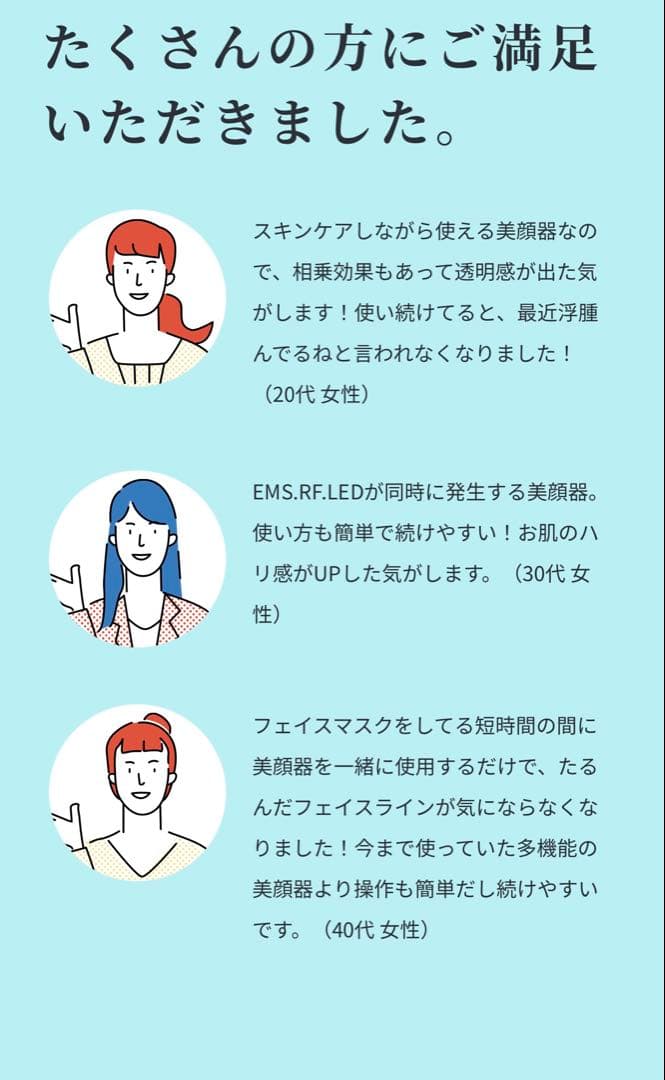 エミナリフト新品未開封⭐️eminalift大口貴弘美顔器EMS小顔筋膜ベスト受賞