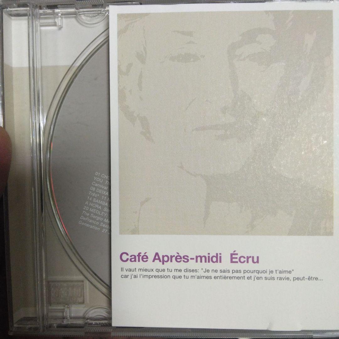 00年CD]Café Aprés-midi/Écru 橋本徹選曲ブラジル音楽 - メルカリ