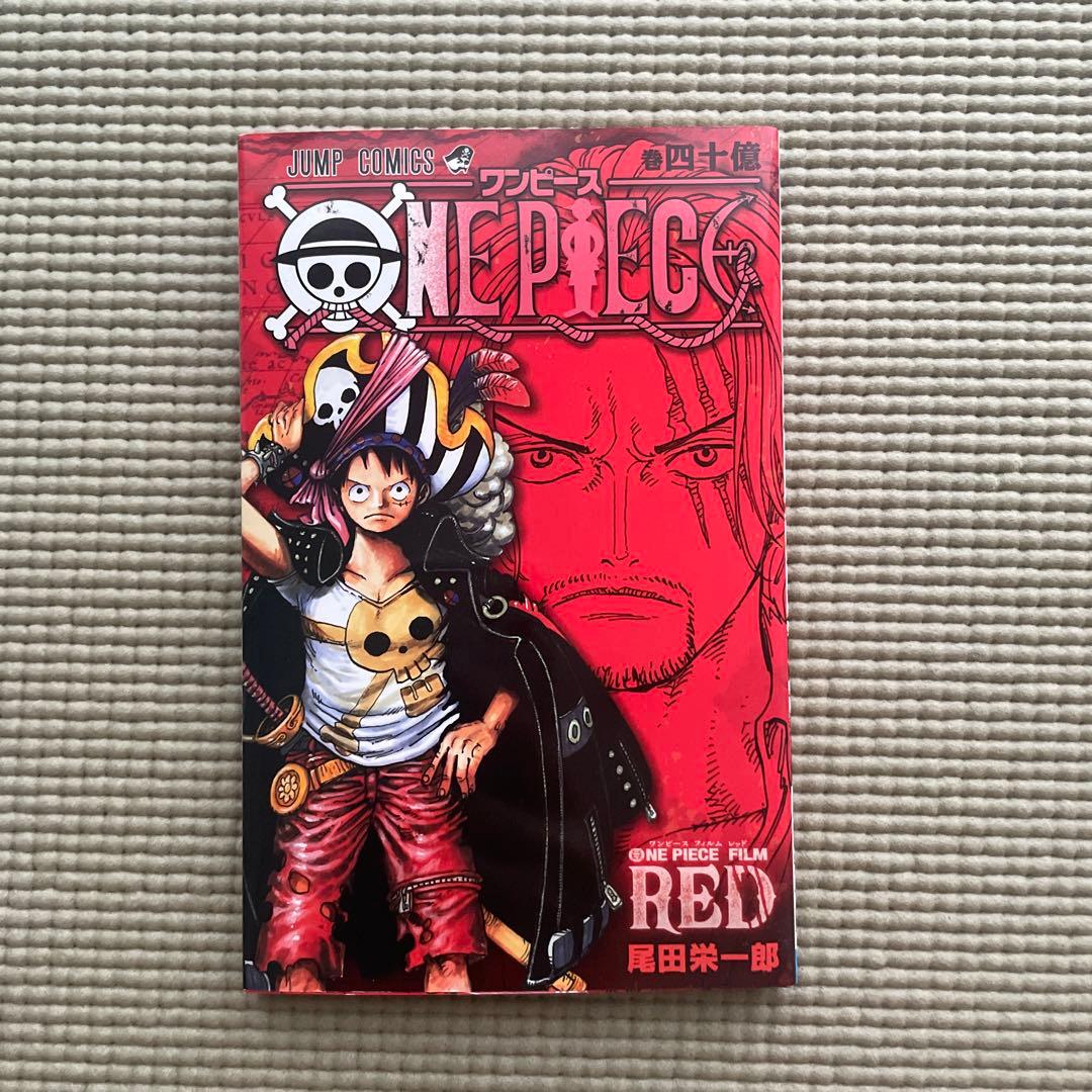 ONE PIECE 映画入場者特典 小冊子（非売品） - メルカリ