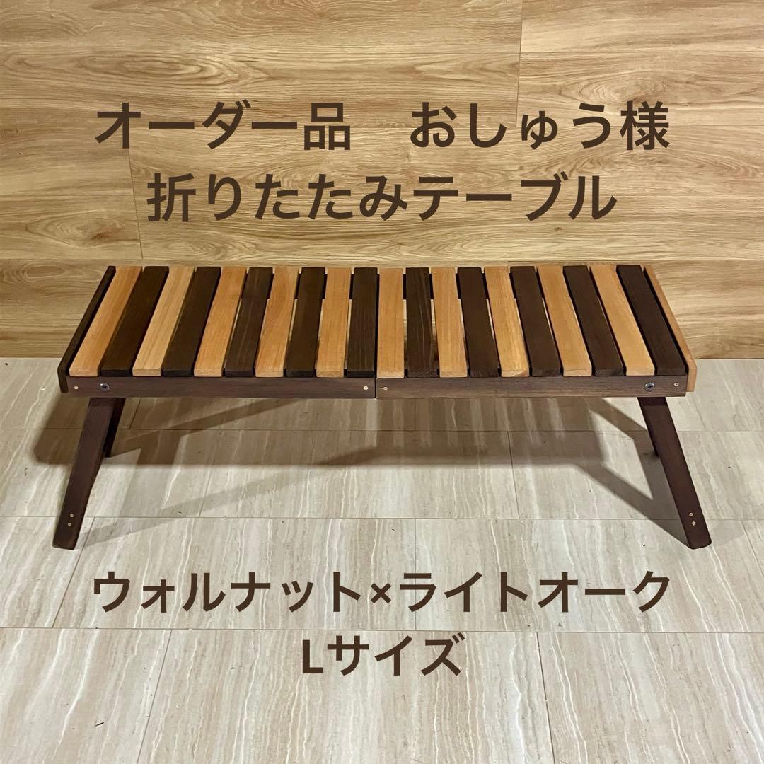 おしゅうページ imgrc0124876255.jpg