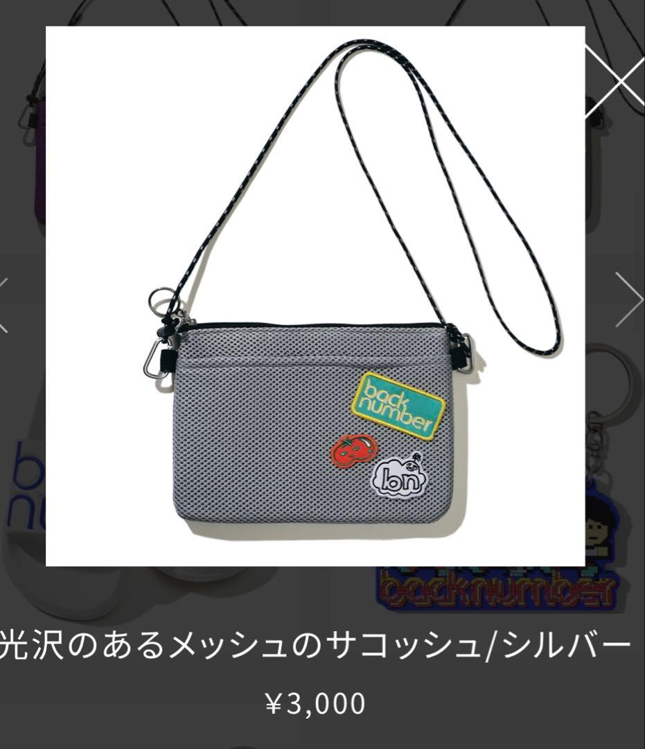 back number サコッシュ - メルカリ