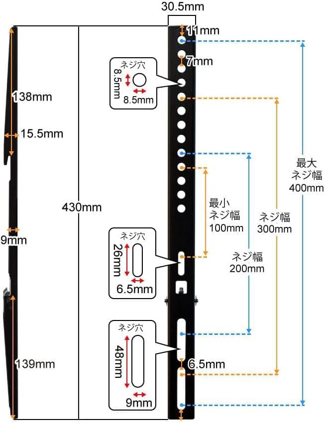 リ*オ様 テレビ壁掛金具 55～90型VA426 Lサイズ ブラック