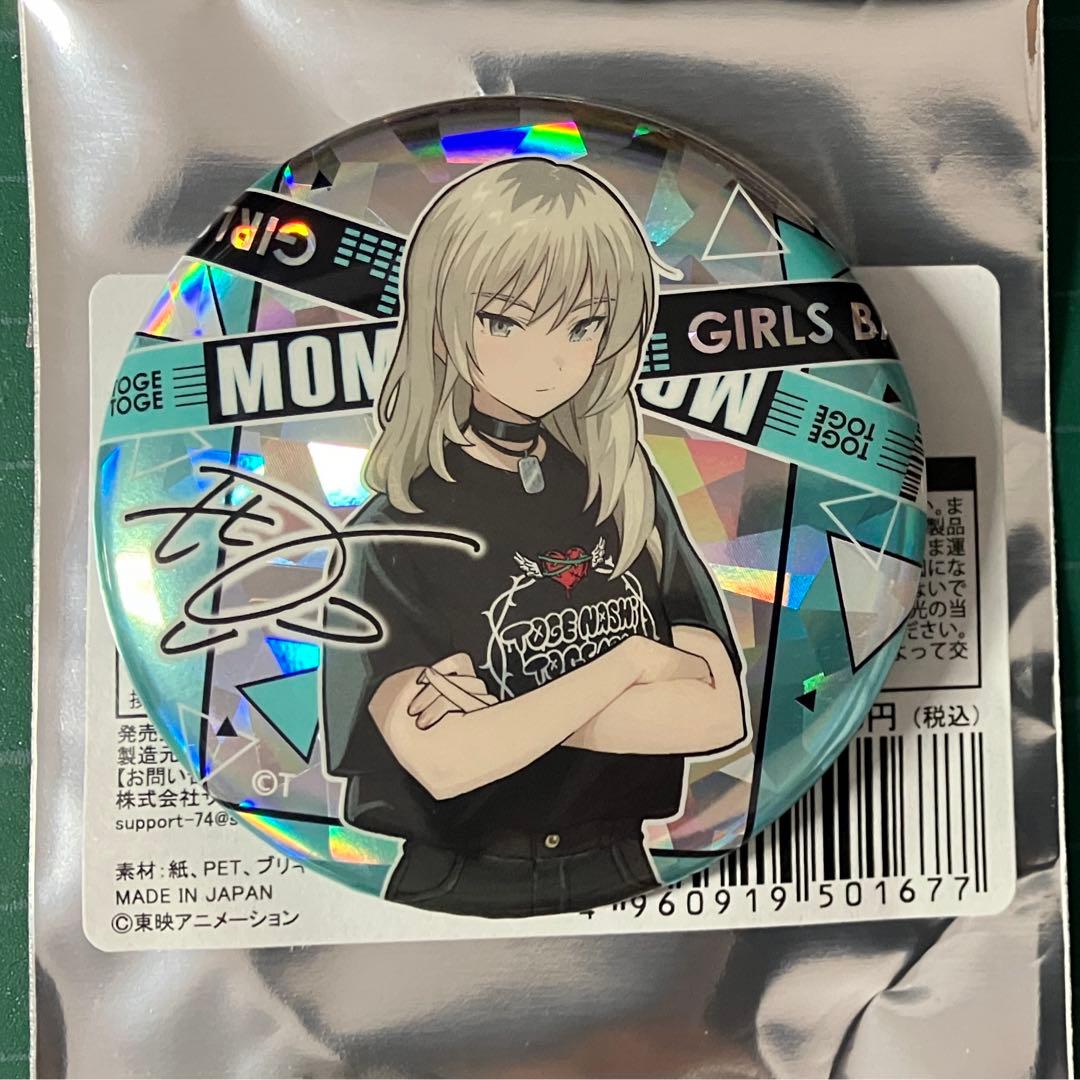 トゲナシトゲアリ 拍動の未来 缶バッジ 河原木桃香 サイン - メルカリ