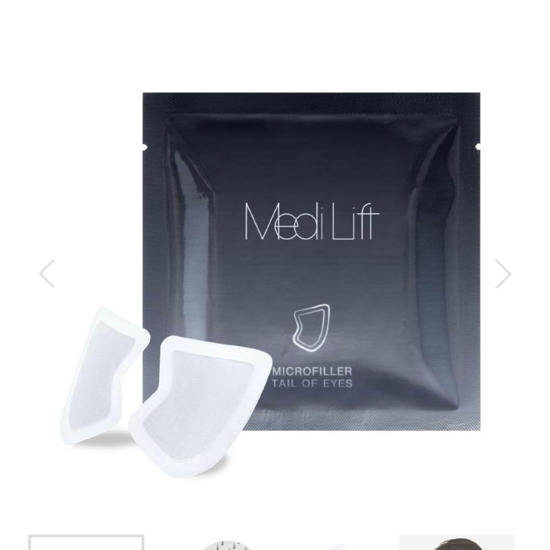 新品　YA-MAN ヤーマン レイボーテGO VIOプラス家庭用脱毛器　おまけ付