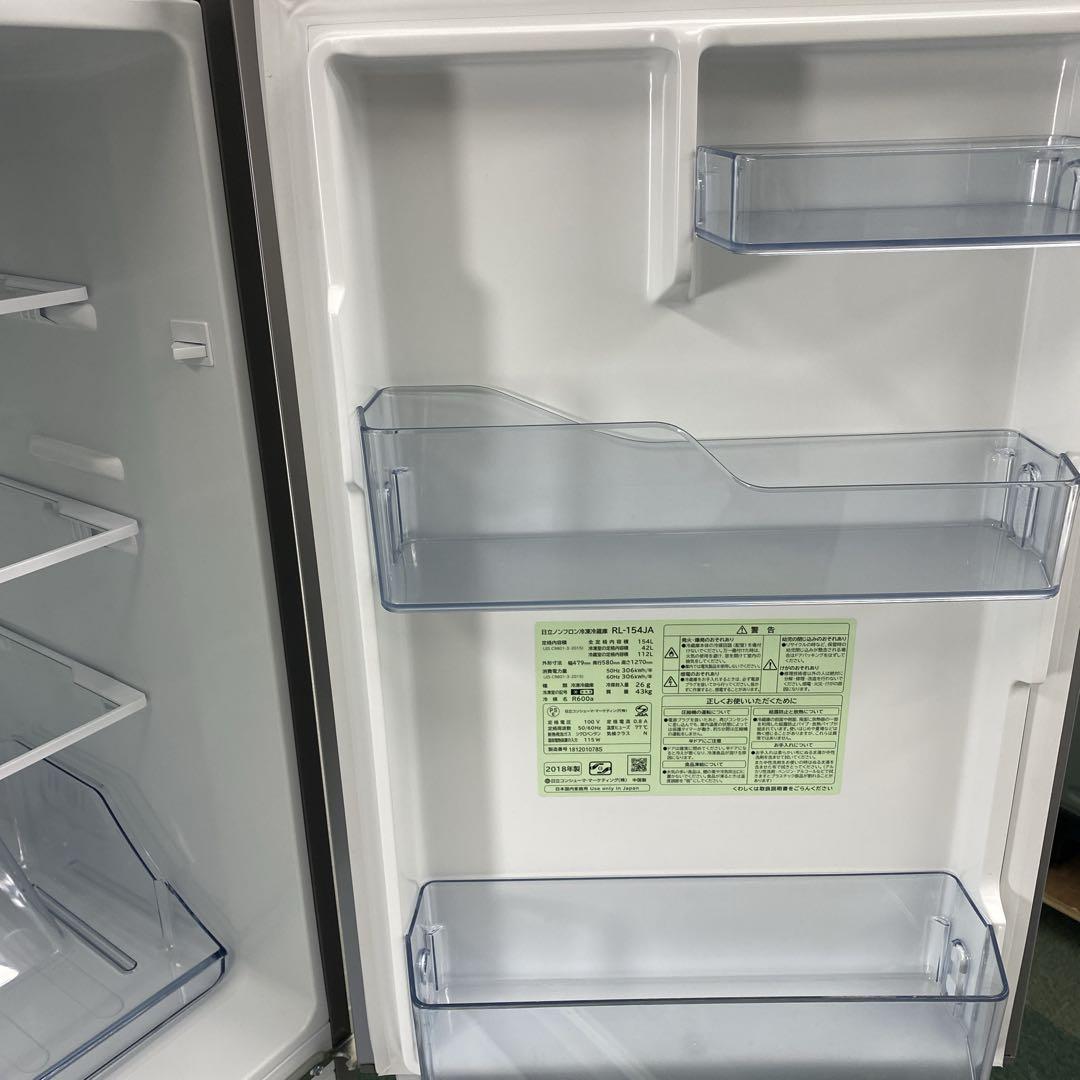 地域限定！配送無料＊HITACHI 2ドア冷蔵庫 2018年製＊1228-1