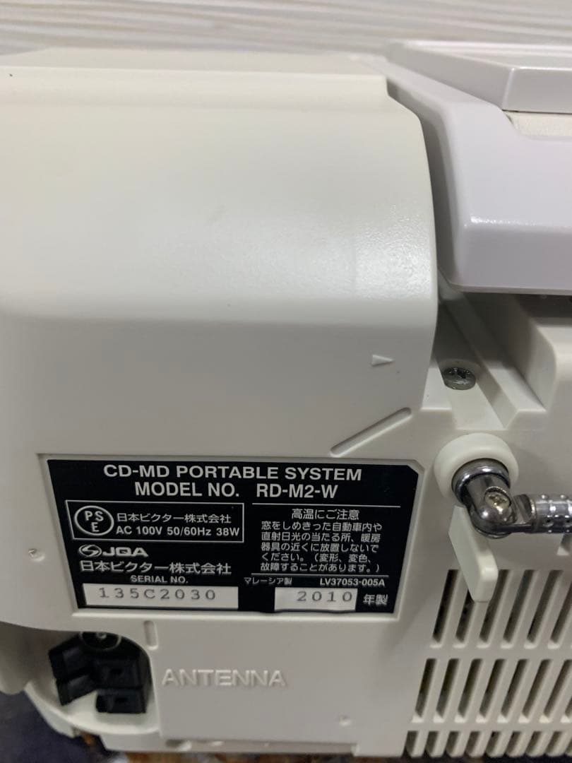 希少元箱付きVictor RD-M2 CD/MD/USB録音再生オーディオ動作品