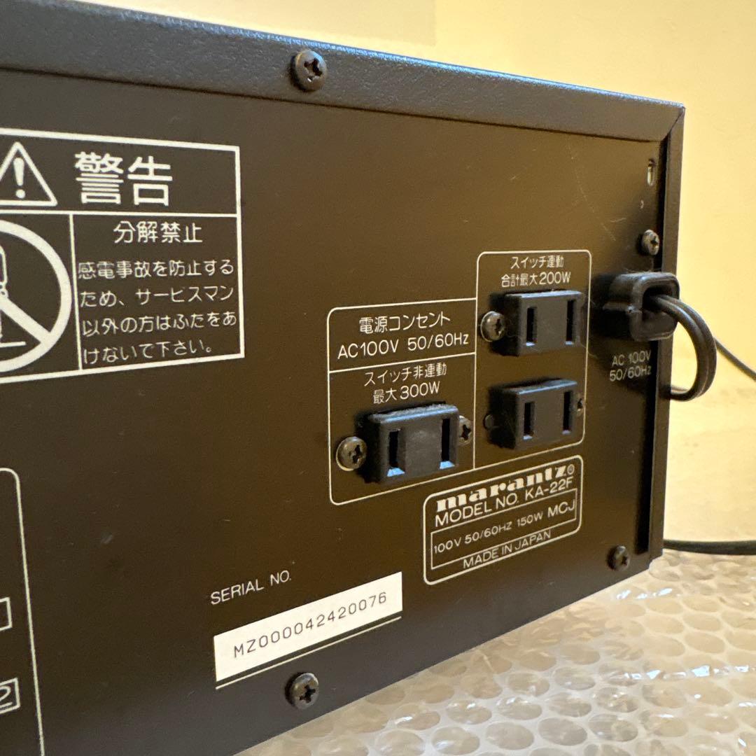 マランツ　marantz KA-22 カラオケアンプ　美品　綺麗　動作品　確認済
