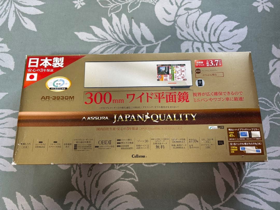 ASSURA AR-3939M 300mm ワイド平面鏡 OBDケーブル付属 OBD アダプター Kawasaki 6pin から 16pin Obd2 診断ケーブルコネクタ