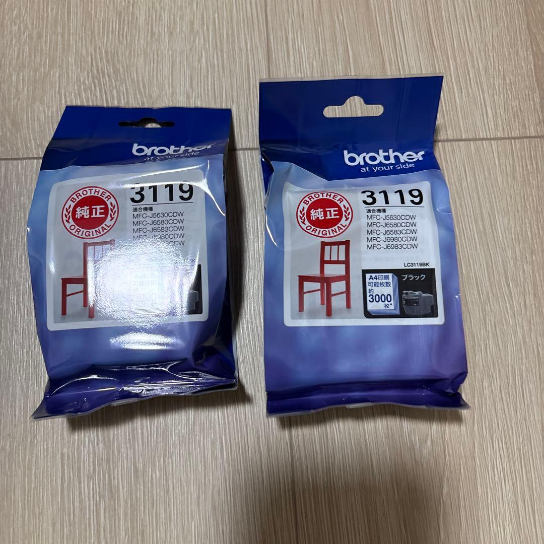 brother LC3119BK 2個 Amazon.co.jp: LCL ブラザー用 Brother用 LC3119 LC3119BK（2パック