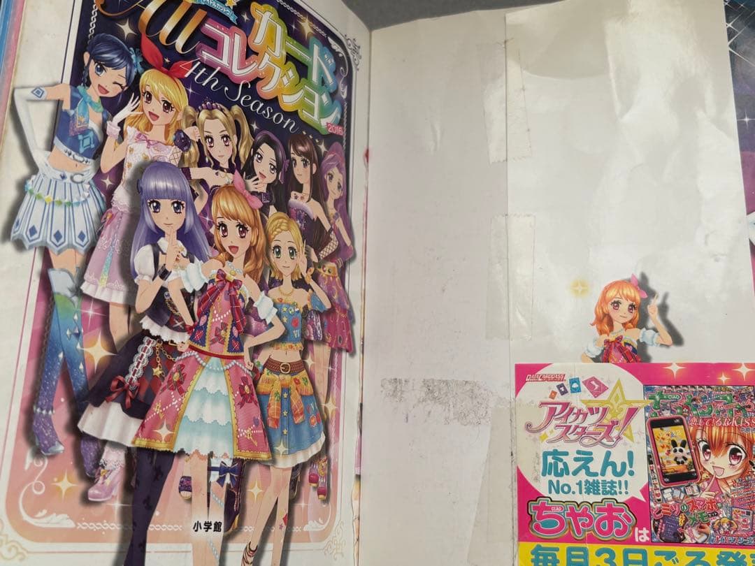 アイカツ! カードコレクション 2016 4th Season - メルカリ