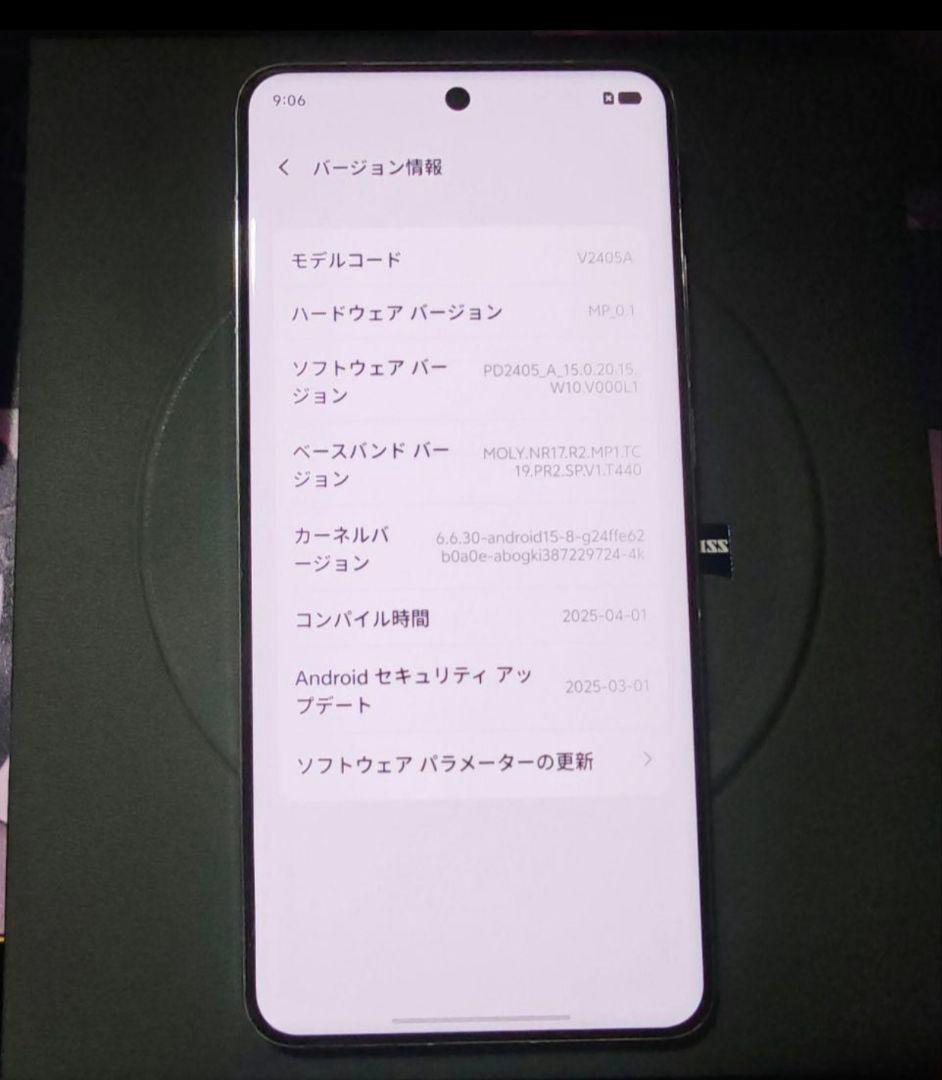 超美品 vivo X200 Pro 12GB/256GB 白月光(ホワイト)