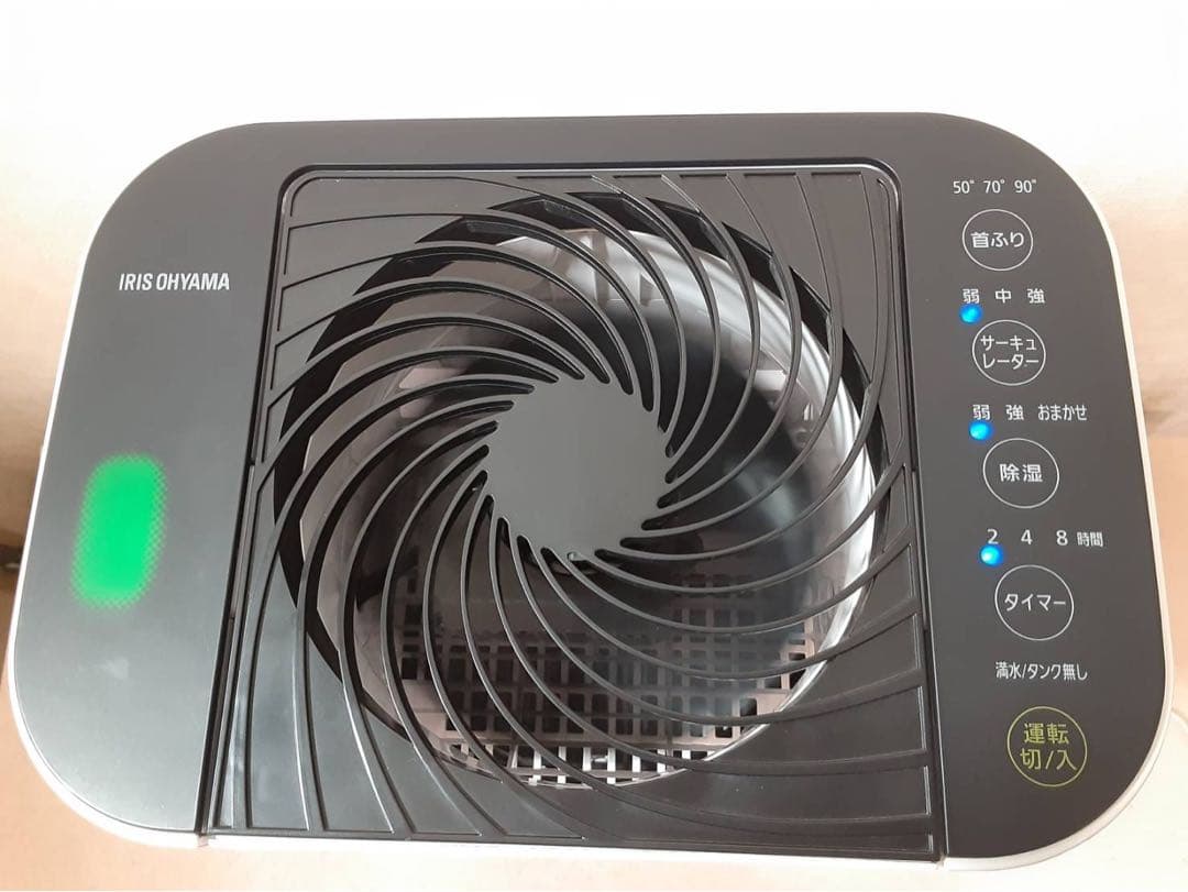 アイリスオーヤマ KIJDC-L50-W サーキュレーター衣類乾燥除湿機