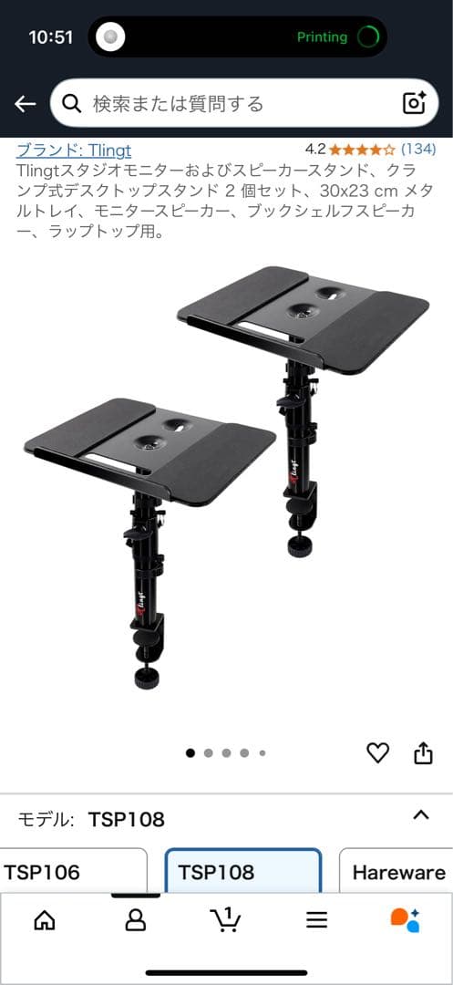 Bluetooth対応 パワードスピーカー Edifier S1000MKⅡ