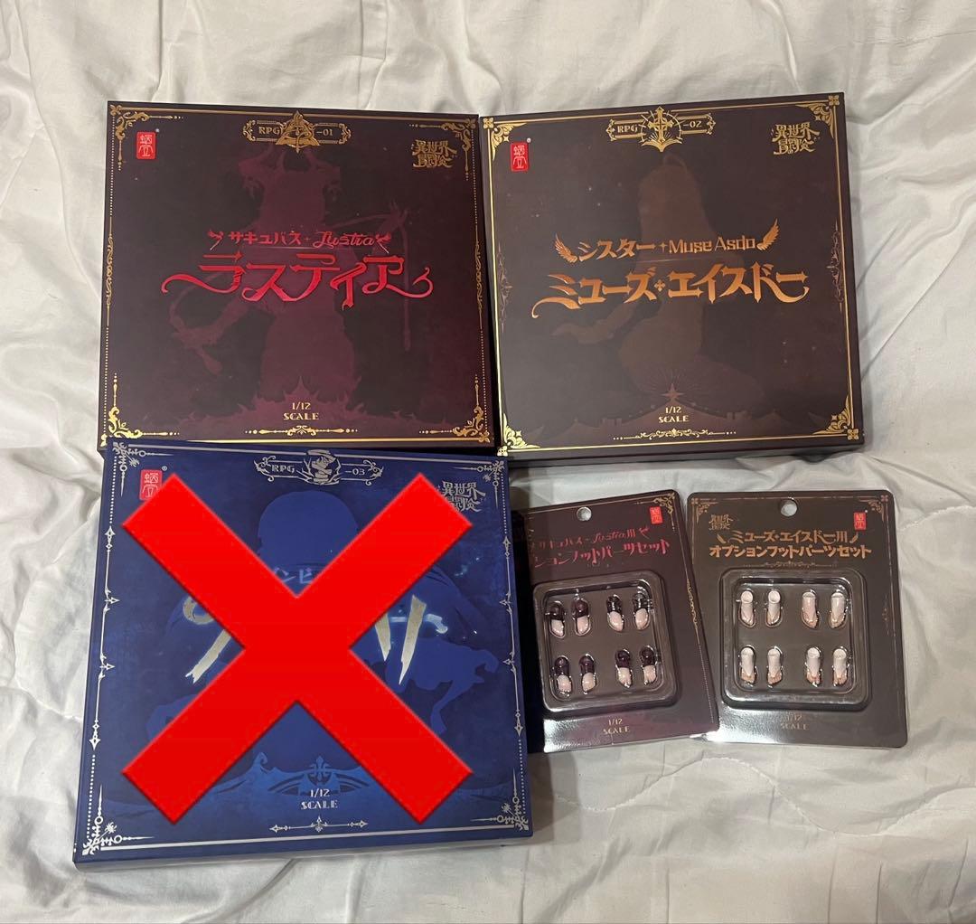 蝸之殻 シスター サキュバス セット - メルカリ