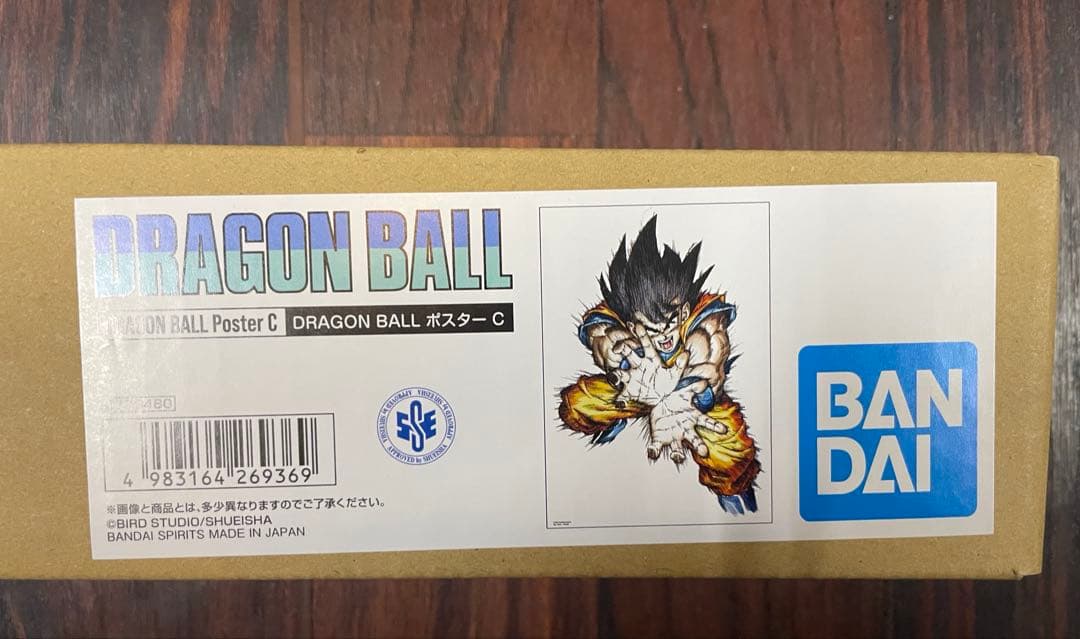 ドラゴンボール 鳥山明 原作イラストポスター ゲンキダマツリ - メルカリ