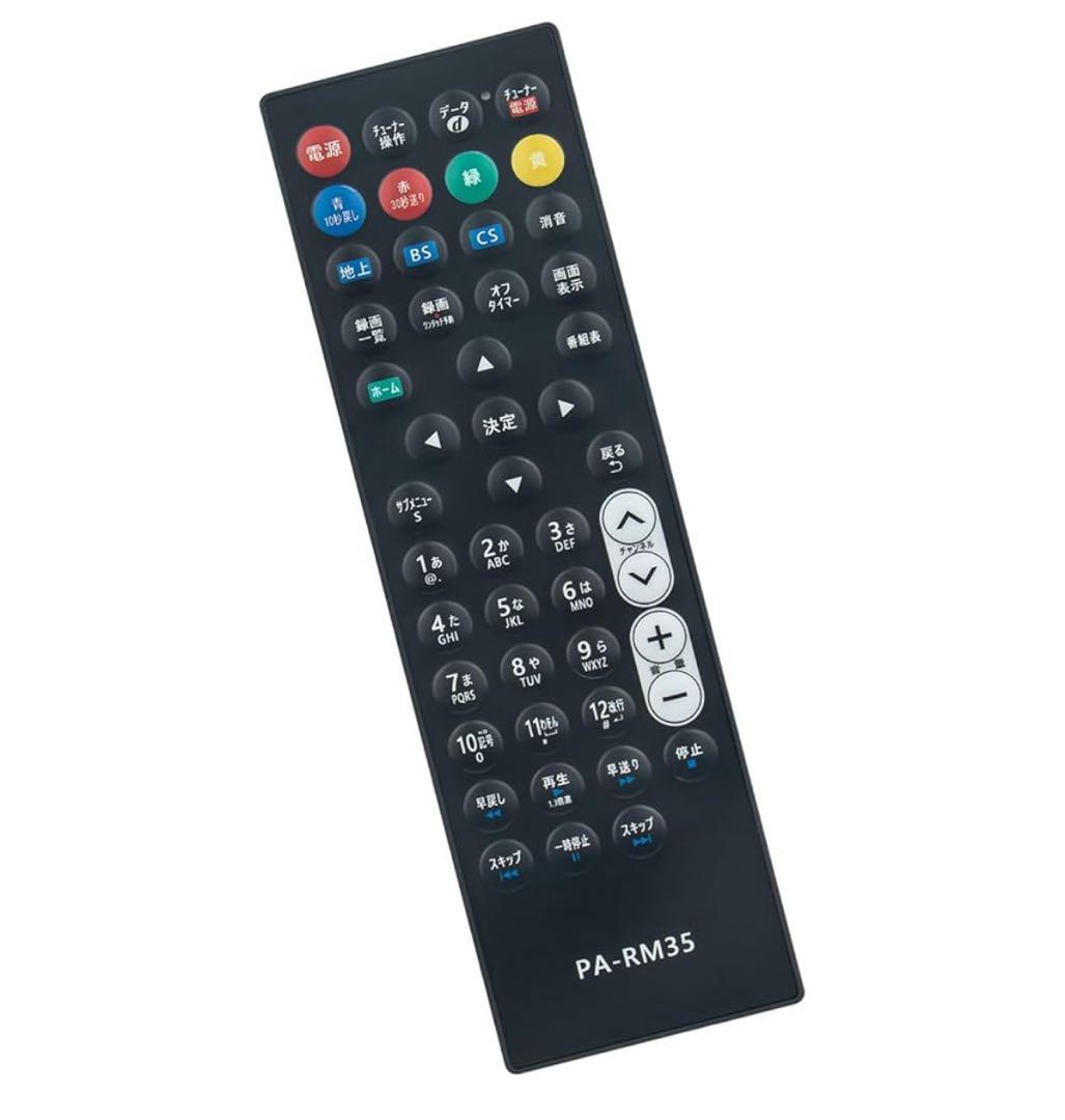 【美品】VIERA UN-15CTD10 15V型 ポータブルテレビ 地デジ