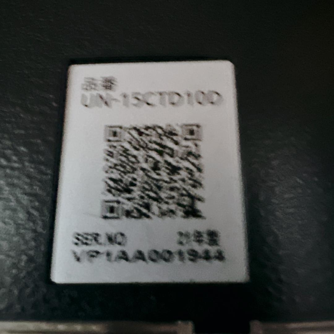 【美品】VIERA UN-15CTD10 15V型 ポータブルテレビ 地デジ