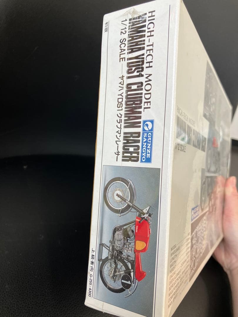 値下！グンゼ産業 YAMAHA YDS1 CLUBMAN RACER 未開封品！ - メルカリ