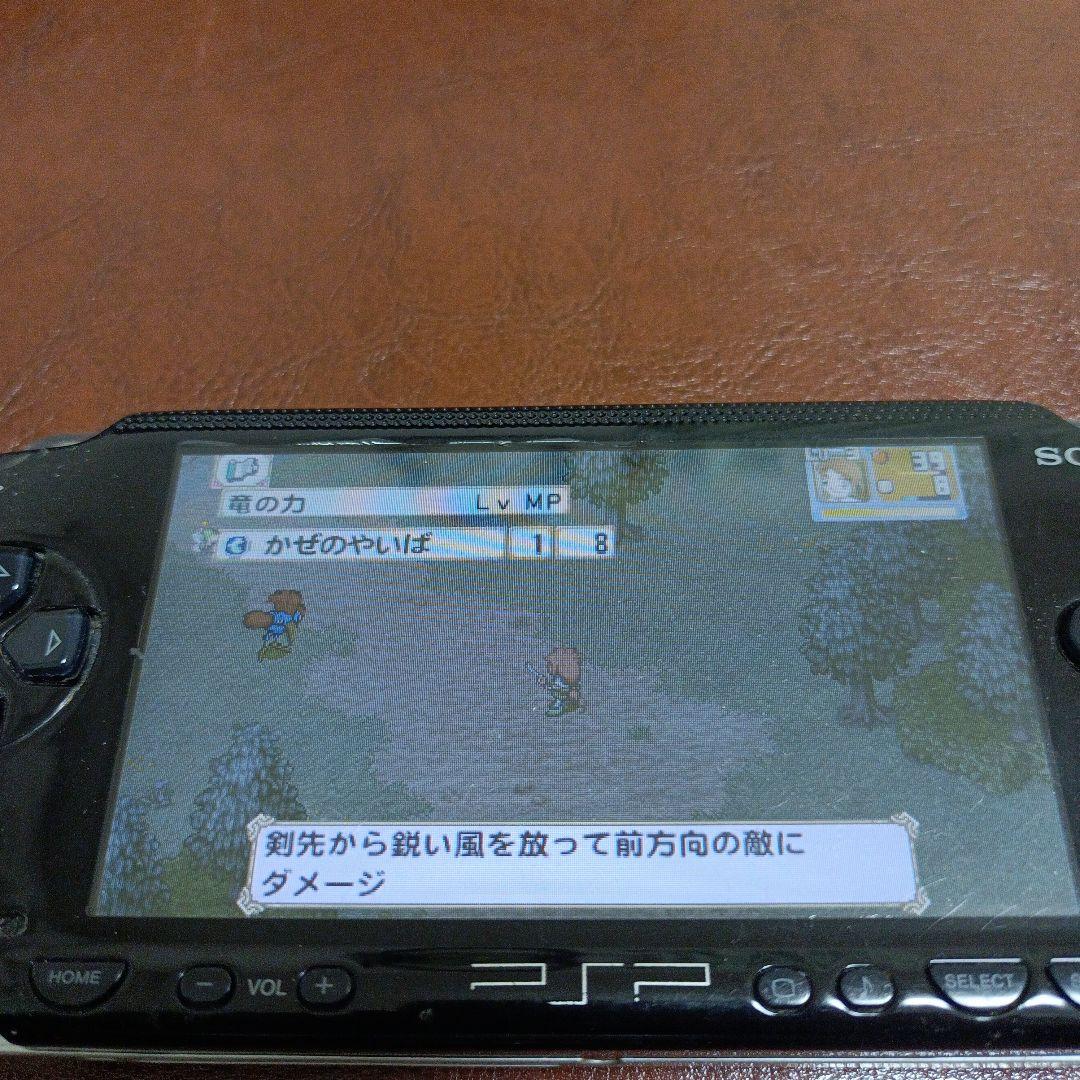 PSPソフト ポポロクロイス物語 ピエトロ王子の冒険 RPG 絵本 - メルカリ