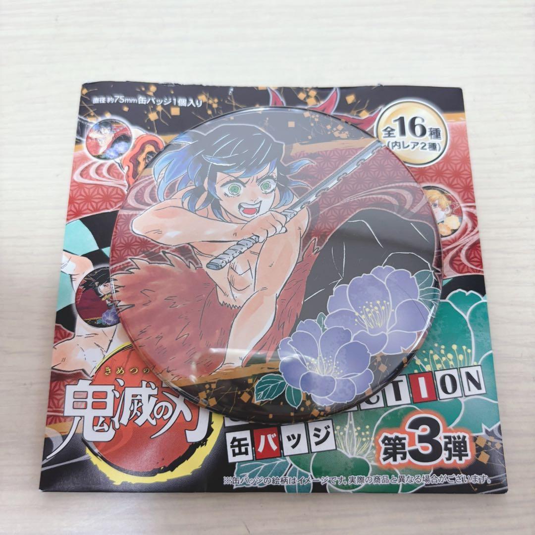 鬼滅の刃 原作 コレクション缶バッジ 第3弾 嘴平伊之助 - メルカリ