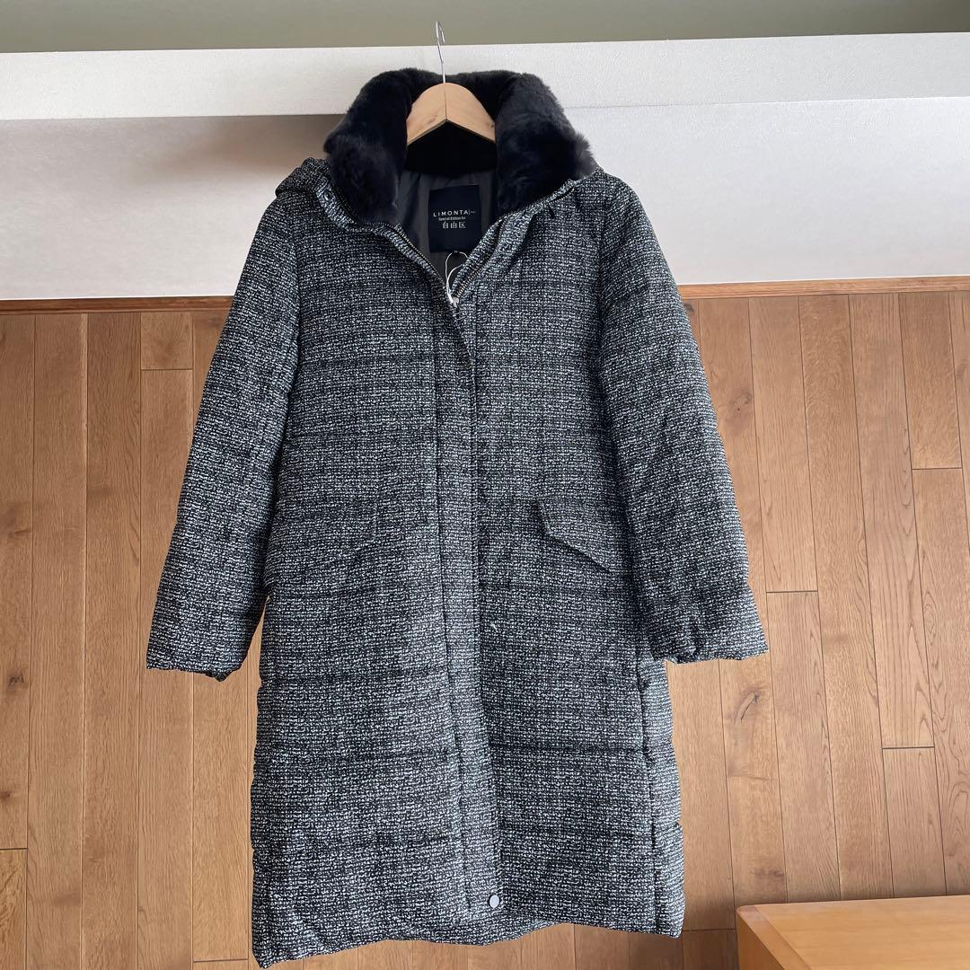 新品 自由区（ジユウク） イタリア LIMONTA ファー付きダウンロング