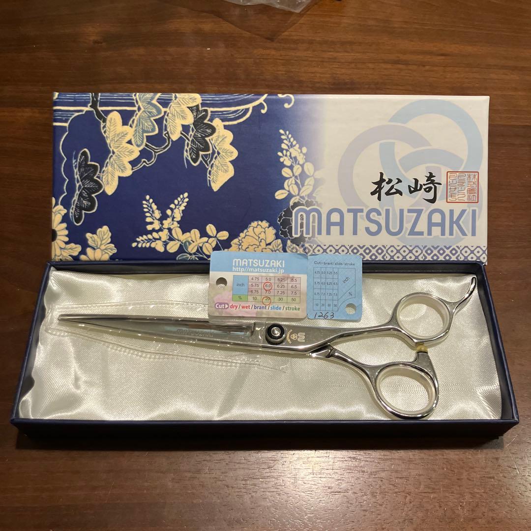 理美容師専用シザー　松崎　MATSUZAKI 6.0インチ 249-0 マツザキ VS550D MATSUZAKI 美容師用 理容師用 トリマー用 中古シザー