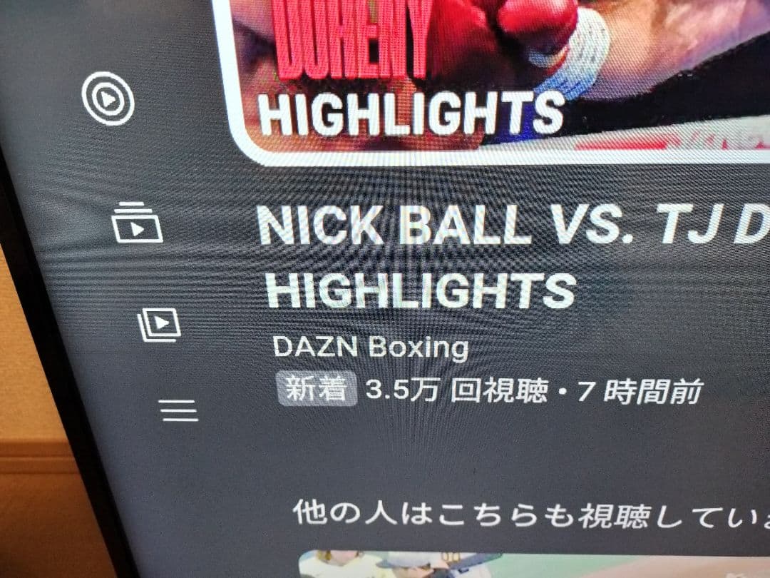 ハイセンス 50A6800 (3840×2160)