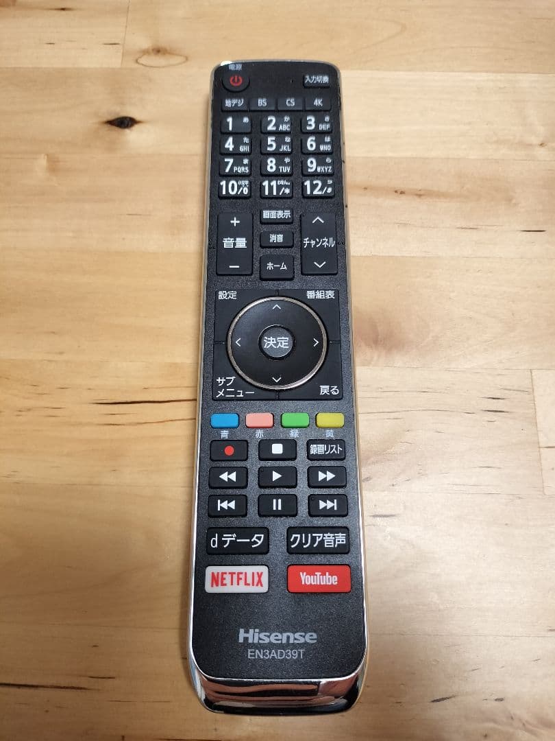 ハイセンス 50A6800 (3840×2160)