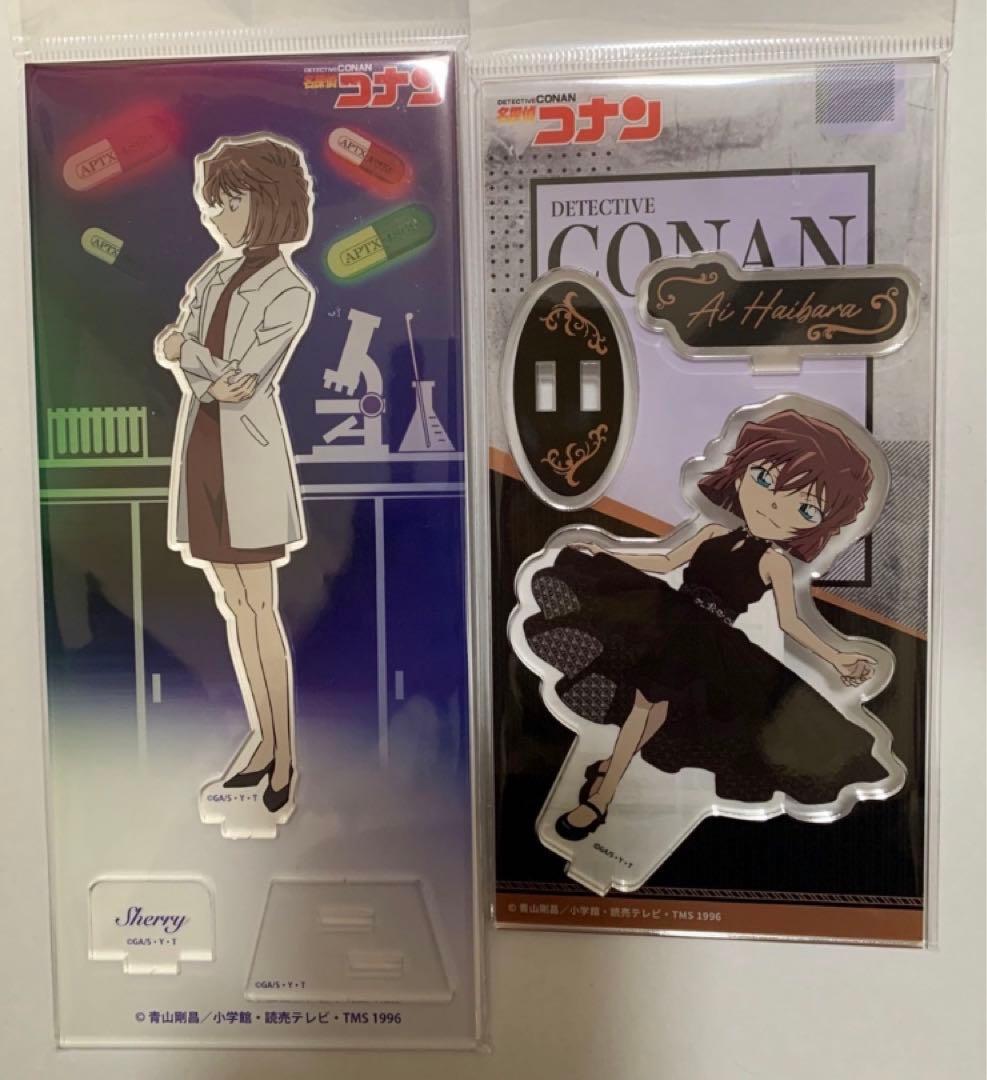 名探偵コナン【2点セット】宮野志保／灰原哀 アクリルスタンド